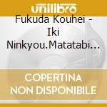 Fukuda Kouhei - Iki Ninkyou.Matatabi Enka Wo Utau cd