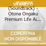 (Soundtrack) - Otona Ongaku Premium Life Ai To Seishun No Eiga Ongaku cd