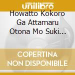 Howatto Kokoro Ga Attamaru Otona Mo Suki Na Kodomo Tachi No Uta-Sukuiku cd