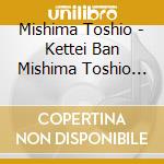 Mishima Toshio - Kettei Ban Mishima Toshio 2020 cd
