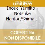 Inoue Yumiko - Notsuke Hantou/Shima No Tsuki/Takahashi Bojou cd