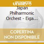 Japan Philharmonic Orchest - Eiga Ongaku (5 Cd) cd