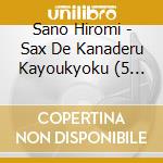 Sano Hiromi - Sax De Kanaderu Kayoukyoku (5 Cd) cd