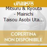 Mitsuru & Ryouta - Mainichi Taisou Asobi Uta Konchuu Taikyokuken Master! cd