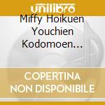 Miffy Hoikuen Youchien Kodomoen Wanpaku Song (2 Cd) cd