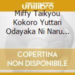 Miffy Taikyou Kokoro Yuttari Odayaka Ni Naru Classic cd