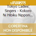 Tokyo Ladies' Singers - Kokoro Ni Hibiku Nippon No Harmony-Josei Chorus Best cd