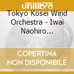 Tokyo Kosei Wind Orchestra - Iwai Naohiro Collection Best 50-Suisougaku Pops No Sekai- (5 Cd) cd