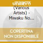 (Various Artists) - Miwaku No Utagoe-Dansei Chorus Mei Kashou Best (2 Cd) cd