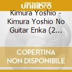 Kimura Yoshio - Kimura Yoshio No Guitar Enka (2 Cd) cd