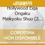 Hollywood Eiga Ongaku Meikyoku Shuu (2 Cd) cd