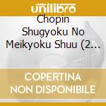 Chopin Shugyoku No Meikyoku Shuu (2 Cd) cd