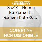 Stu48 - Mubou Na Yume Ha Sameru Koto Ga Nai cd