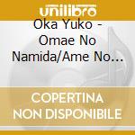 Oka Yuko - Omae No Namida/Ame No Tsukigase cd