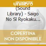 (Sound Library) - Saigo No Sl Ryokaku Ressha C57135 Muroranhonsen Wo Yuku cd
