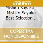 Mishiro Sayaka - Mishiro Sayaka Best Selection 2020 (2 Cd) cd