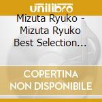 Mizuta Ryuko - Mizuta Ryuko Best Selection 2020 (2 Cd) cd