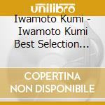Iwamoto Kumi - Iwamoto Kumi Best Selection 2020 (2 Cd) cd