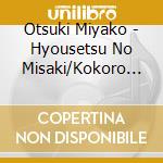 Otsuki Miyako - Hyousetsu No Misaki/Kokoro No Rakugaki/Yuusuge No Hana cd