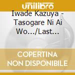 Iwade Kazuya - Tasogare Ni Ai Wo.../Last Dance cd