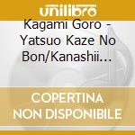 Kagami Goro - Yatsuo Kaze No Bon/Kanashii Onna cd