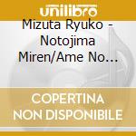 Mizuta Ryuko - Notojima Miren/Ame No Kioku/Soshite Kaikyou(Reiwa Version) cd