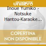 Inoue Yumiko - Notsuke Hantou-Karaoke Tokutoku Ban- cd