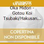 Oka Midori - Gotou Koi Tsubaki/Hakusan Yuki Mai cd