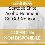 Seatbelt Shite Asobo Norimono Go-Go!!Norinori Asobi Uta Hashiruyo!Shinka cd