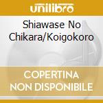 Shiawase No Chikara/Koigokoro cd