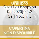 Suku Iku Happyou Kai 2020[0.1.2 Sai] Yocchi Yochi Pikapika Happyou Kai D cd