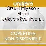 Otsuki Miyako - Shiroi Kaikyou/Ryuuhyou No Yado/Haha Naru Umi Yo cd