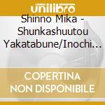 Shinno Mika - Shunkashuutou Yakatabune/Inochi No Koi/Ai No Waltz cd