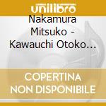 Nakamura Mitsuko - Kawauchi Otoko Bushi/Danjiri/Jinsei Ichido cd