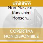 Mori Masako - Kanashimi Honsen Nihonkai/Namida No Sanbashi/Okaasan cd