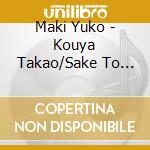 Maki Yuko - Kouya Takao/Sake To Bara/Bibai No Kaze cd