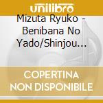 Mizuta Ryuko - Benibana No Yado/Shinjou Koishiya/Souya Haruka Ni cd
