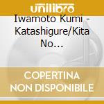 Iwamoto Kumi - Katashigure/Kita No Zesshou/Enka Zaka cd