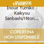 Inoue Yumiko - Kaikyou Sanbashi/Hitori Kita Yakou/Yoake No Hatoba cd