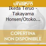 Ikeda Teruo - Takayama Honsen/Otoko No Iji/Ashita Zaka cd
