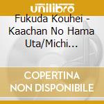 Fukuda Kouhei - Kaachan No Hama Uta/Michi Hitosuji/Otogawa cd