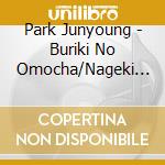 Park Junyoung - Buriki No Omocha/Nageki No Ame/Tasogare No Ballad cd