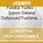 Futaba Yuriko - Ippon Gatana Dohyouiri/Yushima No Shiraume/Kantou Ipponjime cd