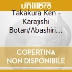 Takakura Ken - Karajishi Botan/Abashiri Bangaichi/Otoko Nara cd