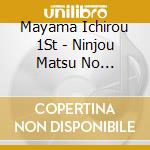 Mayama Ichirou 1St - Ninjou Matsu No Rouka/Banba No Chuutarou/Yuki No Sakuradamon cd