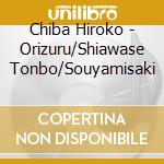 Chiba Hiroko - Orizuru/Shiawase Tonbo/Souyamisaki cd