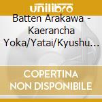 Batten Arakawa - Kaerancha Yoka/Yatai/Kyushu Matsuri Uta cd