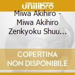 Miwa Akihiro - Miwa Akihiro Zenkyoku Shuu 2021 cd