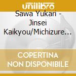 Sawa Yukari - Jinsei Kaikyou/Michizure Bashi cd