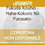 Fukuda Kouhei - Haha-Kokoro No Furusato- cd